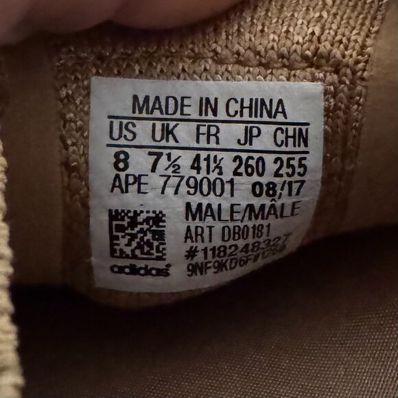 Adidas EQT Support Ultra Primeknit Pusha T Brown Paper Bag Sneakers Men\'s Size 8
